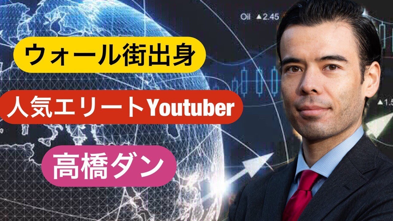 プロフィール